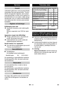 Страница 43