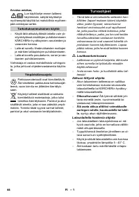 Страница 44