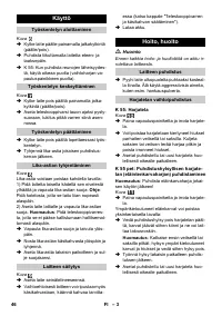 Страница 46