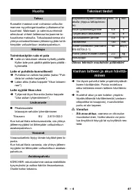 Страница 47