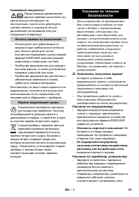 Страница 57