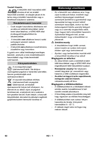 Страница 62