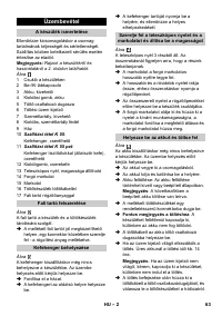 Страница 63