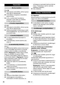 Страница 64