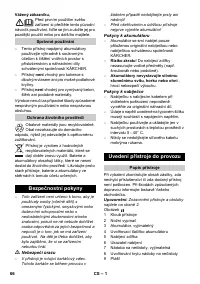 Страница 66