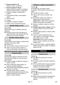 Страница 67