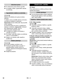 Страница 68