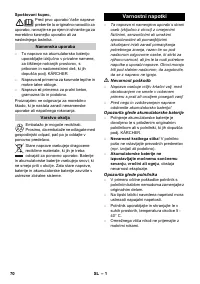 Страница 70