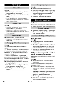 Страница 72