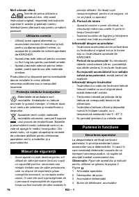 Страница 78