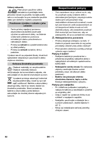 Страница 82