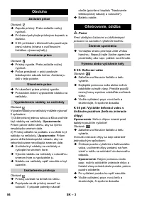 Страница 84