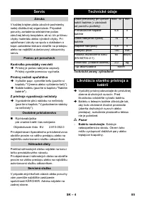 Страница 85
