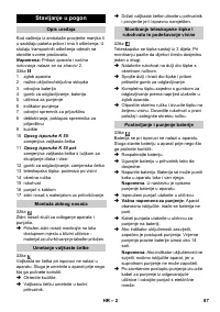 Страница 87