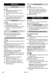 Страница 88