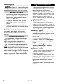Страница 90