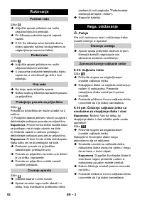 Страница 92