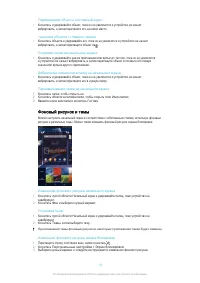Страница 19