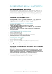Страница 31