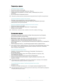 Страница 35