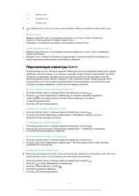 Страница 41