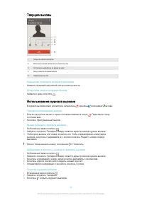 Страница 44