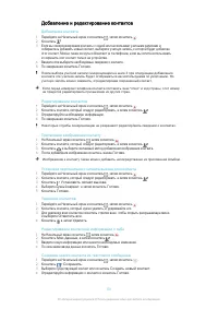 Страница 50