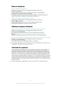 Страница 55