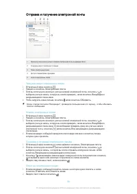 Страница 58