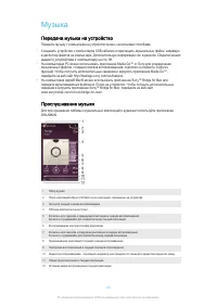 Страница 62