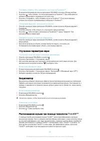Страница 66