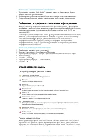 Страница 73