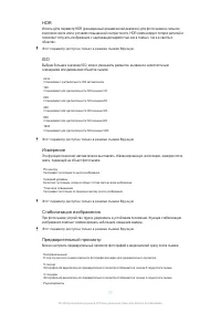 Страница 77