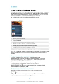Страница 88