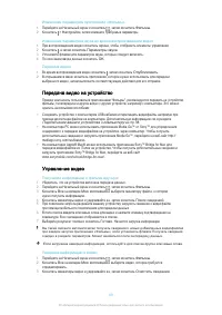 Страница 89