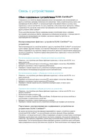 Страница 91