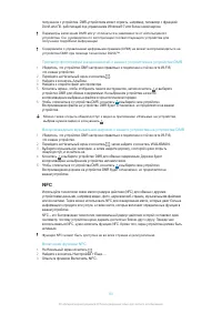 Страница 93