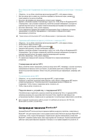 Страница 95