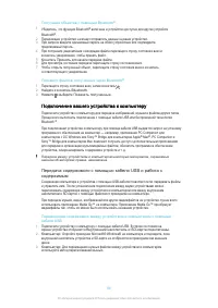 Страница 98