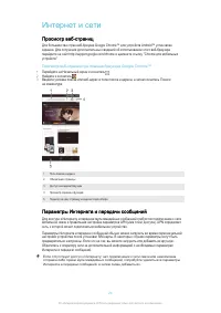 Страница 24