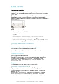 Страница 37