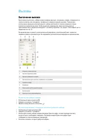 Страница 40
