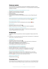 Страница 44