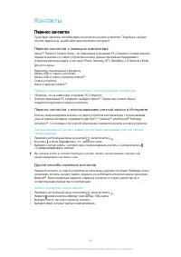 Страница 46