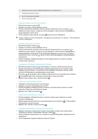 Страница 56