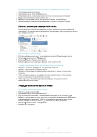 Страница 57