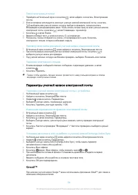 Страница 58