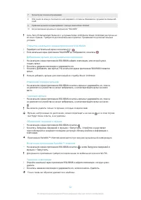 Страница 62