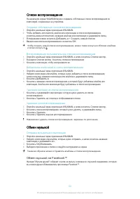 Страница 63
