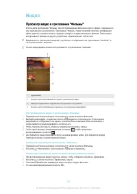 Страница 80